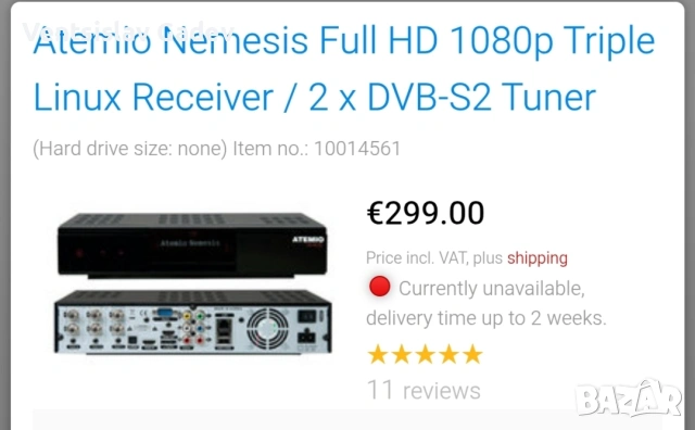 ATEMIO NEMESIS 70 Евро сателитен приемник , снимка 3 - Приемници и антени - 54212443