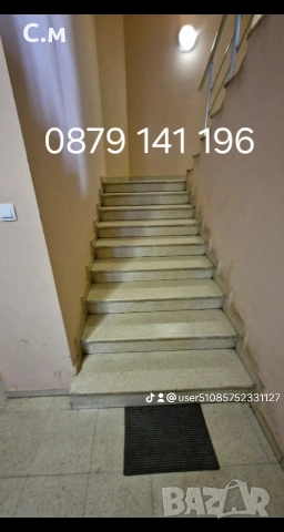 Почистване на входове, снимка 4 - Почистване на входове - 54038665