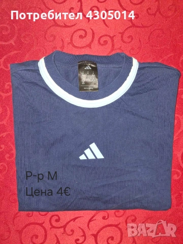Оригинални мъжки и дамски тениски , снимка 5 - Тениски - 54376716