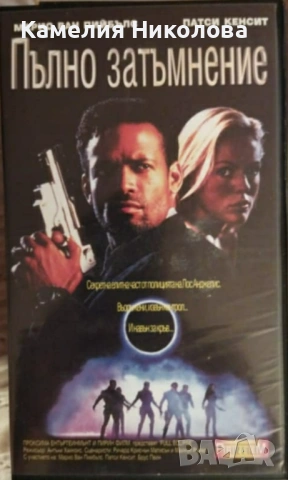 Видео касети. , снимка 2 - Аудиосистеми - 54862505