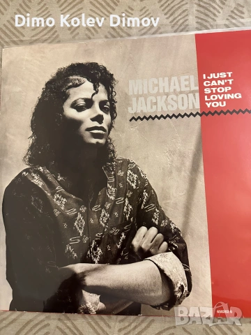 Michael Jackson Винил Плоча с Оригиналния плакат вътре, снимка 6 - Грамофонни плочи - 55211625