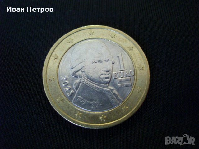 Супер рядка 1 евро монета 2023г. (Австрия)