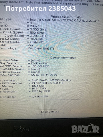 Dell Precision M4600 цял или на части, снимка 7 - Лаптопи за дома - 54606001