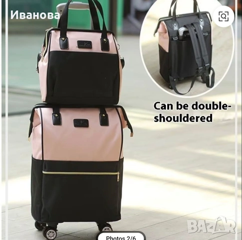 Нови чанти за път, снимка 2 - Сакове - 55192602