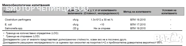 🪱 GROW NATURALLY WITH CERTIFIED VERMICOMPOST & LIQUID WORM FERTILIZER 🌱, снимка 10 - Тор и почвени смеси - 55307081