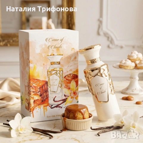 Луксозен парфюм Fragrance World Creme of Clouds - Уютна прегръдка от кокосово мляко и бита сметана, , снимка 3 - Дамски парфюми - 54896352