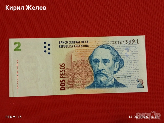 Лот банкноти 6 броя МАДАГАСКАР, ИТАЛИЯ, ЛИВАН непрегъвани нови за КОЛЕКЦИЯ 45297, снимка 2 - Нумизматика и бонистика - 54901527
