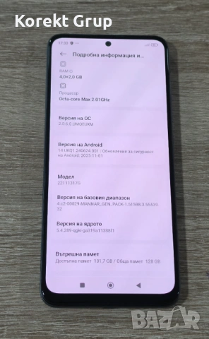 Xiaomi Redmi Note 12 5G 128GB 4GB RAM, снимка 6 - Xiaomi - 53991560