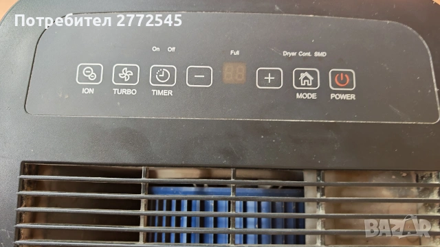 Влагоабсорбатор Gorenje влагоуловител , снимка 2 - Влагоабсорбатори и влагоуловители - 54734420