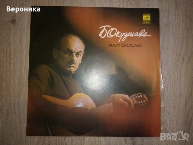 Грамофонни плочи, снимка 12 - Грамофонни плочи - 54460780