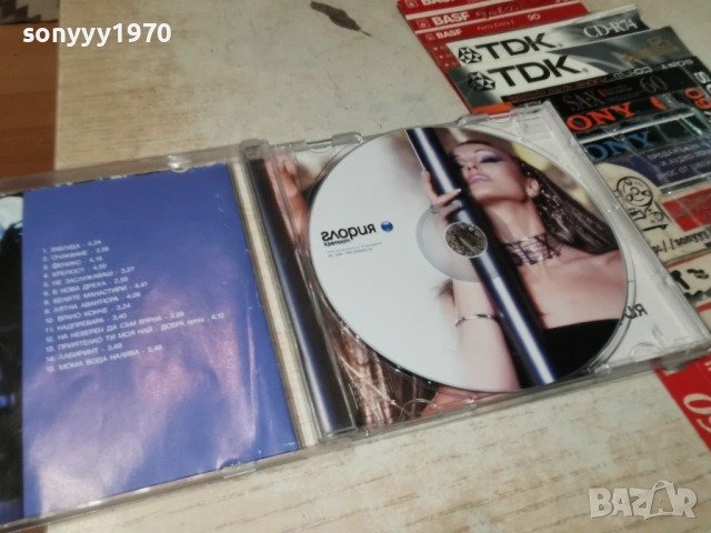 ГЛОРИЯ ЦД 0305261200H2E6R, снимка 14 - CD дискове - 54396202