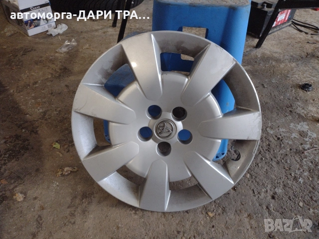 Тас за Тойота 16"цола( Оригинален)