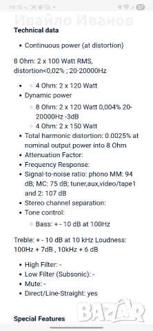 Denon pmа 700 v, снимка 7 - Ресийвъри, усилватели, смесителни пултове - 54942974