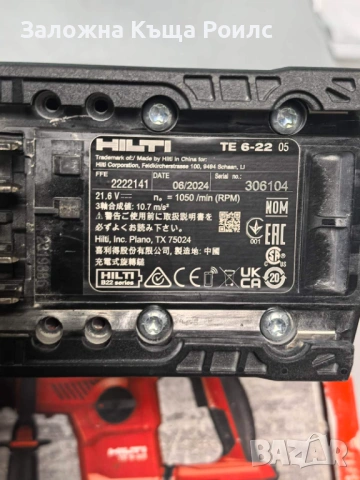 Акумулаторен безчетков перфоратор HILTI TE 6-22, снимка 4 - Бормашини - 54336628