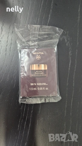 Apivita околоочен крем против бръчки