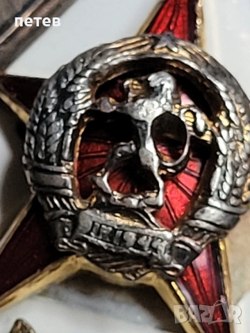 офицерски ромб. ромб. нагръден знак. медал. орден., снимка 15 - Антикварни и старинни предмети - 54978584