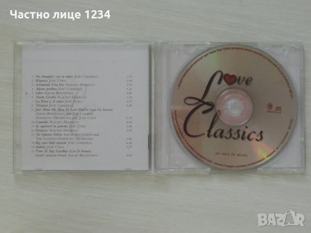 Дико Илиев/ Смесен хор на БНР / Биг Бенда на БНР/ Висоцки / Вечните български песни/I Love Classics , снимка 5 - CD дискове - 39681087