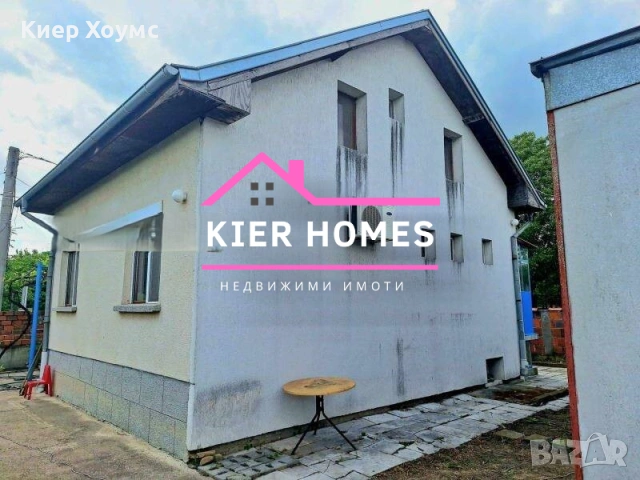 Двуетажна къща в с. Граф Игнатиево, обл. Пловдив 