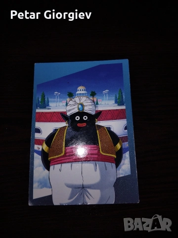 Карти на DRAGONBALL , снимка 3 - Колекции - 54983189