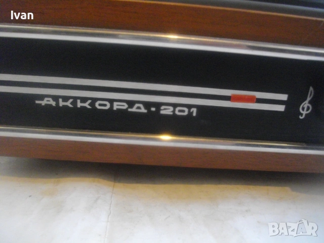 ЧИСТО НОВ РУСКИ СССР МОНО ГРАМОФОН АККОРД-201 ОТЛИЧНО СЪСТОЯНИЕ, снимка 6 - Грамофони - 54646986