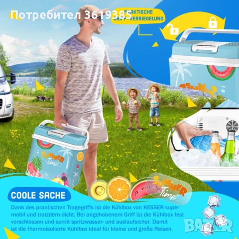 Термоелектрическа охладителна чанта 24л - Нова, снимка 8 - Друга електроника - 54109050