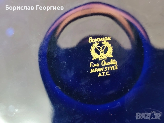Порцеланова купа кобалт Bavaria japan style, снимка 5 - Сервизи - 54120354