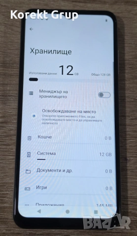 Nokia G42 5G 128GB, снимка 6 - Nokia - 54947914
