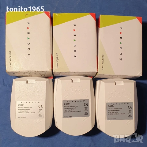 Чисто нов сот комплект Paradox SP65 с дистанционно у-е, снимка 9 - Други - 54688864