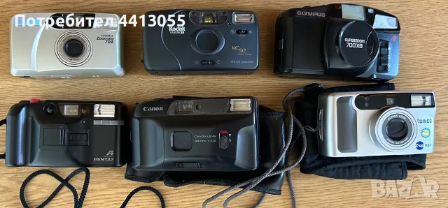Лот от 6 филмови фотоапарата