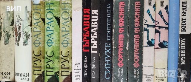 Художествена литература, снимка 10 - Художествена литература - 54849352
