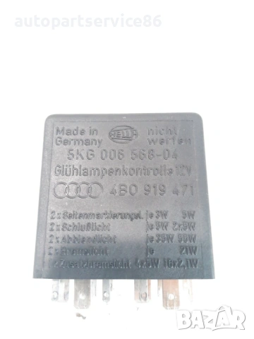 Реле за Audi A8 D2 3.3 TDI (2002) 8B0919471 5KG006568-04, снимка 3 - Части - 54727806