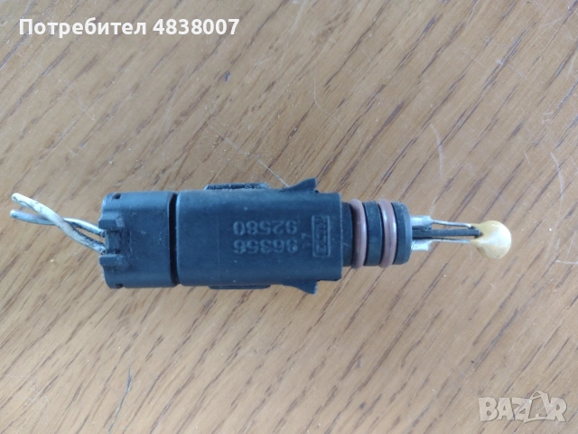 части за Ситроен С4 2000hdi 136кс., снимка 7 - Части - 54676646