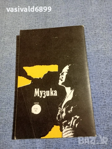 Холидей/Дъфти - Лейди пее блус , снимка 3 - Други - 54177291