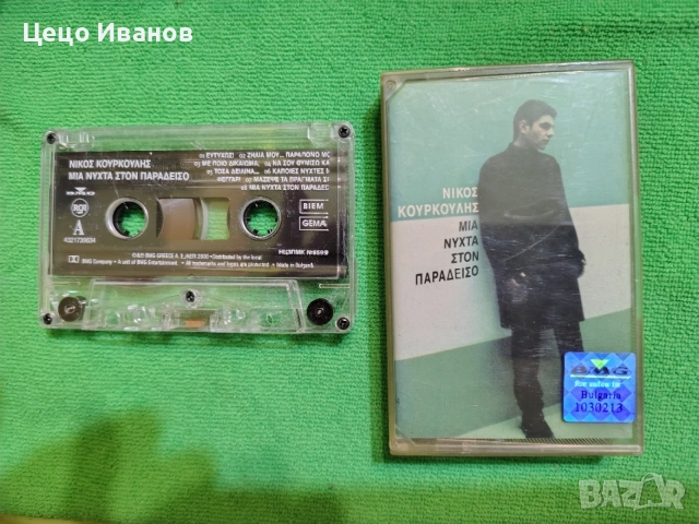 аудио касети оригинални с гръцка музика 🪉 и инструментали 1, снимка 3 - Аудио касети - 55499087