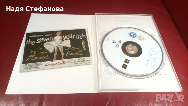Комплект оригинални ДВД филми, 7 бр на Мерилин Монро, MARILYN MONROE, снимка 5 - Колекции - 55366337