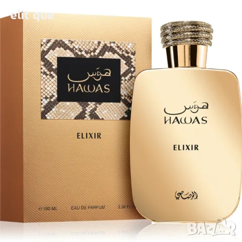 Rasasi Hawas Elixir EDP 100 ml – Интензивен аромат за него и нея с мента, ванилия и кехлибар, снимка 3 - Унисекс парфюми - 55338178
