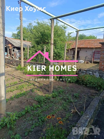 Къща в с. Драгойново, обл. Пловдив , снимка 10 - Къщи - 54994010