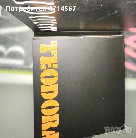 Албуми на Теодора , снимка 3 - CD дискове - 54634383