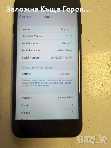 Iphone 7 , снимка 4 - Apple iPhone - 54425387