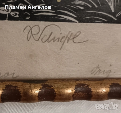 Оригинална графика, Дърворез от Рудолф Шистл"Medchen und Amor". , снимка 3 - Картини - 54403745