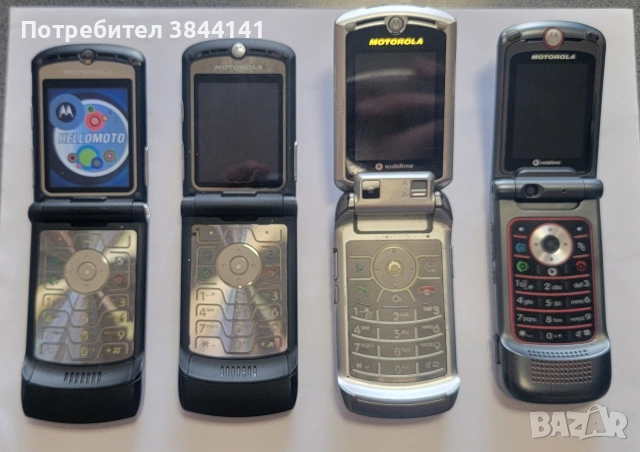 Лот Moto RAZR, RAZR V3X Sony - 8бр