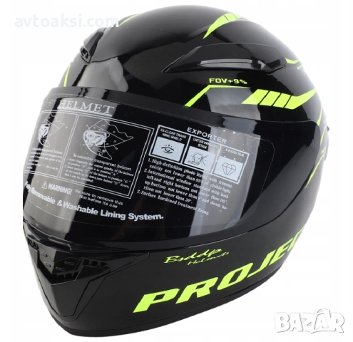 Каска Мотор Шлем Лукс -908-2, снимка 3 - Аксесоари и консумативи - 54090732