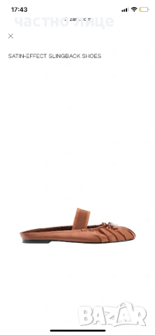 Чисто нови пантофки zara 37 номер , снимка 3 - Маратонки - 54168885