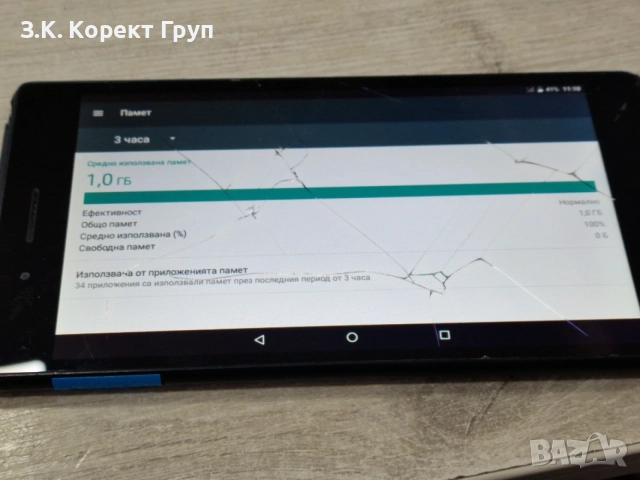 Lenovo Tab 7 Essential, снимка 3 - Таблети - 55007567