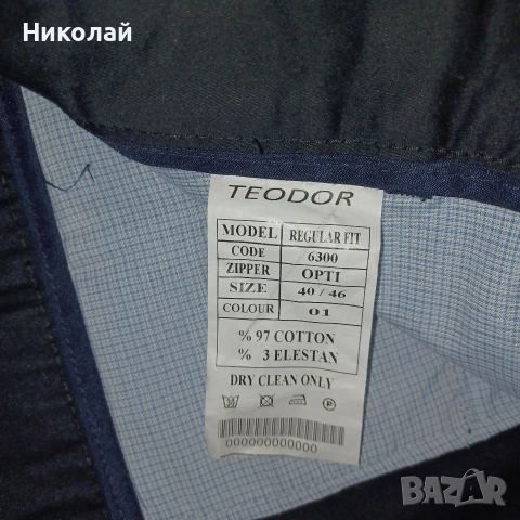 официален черен мъжки панталон, снимка 7 - Панталони - 55151456