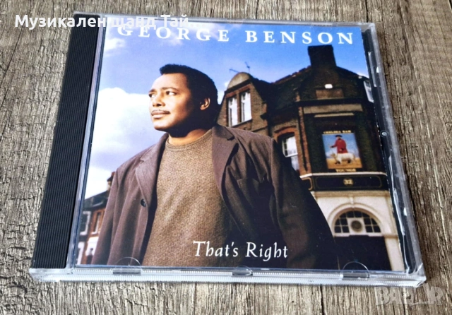 Компакт Дискове - Classic - Jazz: George Benson - That`s Right