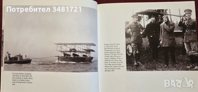 Aviation. Britain in Pictures, снимка 6 - История, политика и общество - 55065738