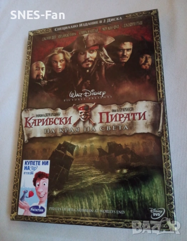 DVD Карибски пирати - на края на света