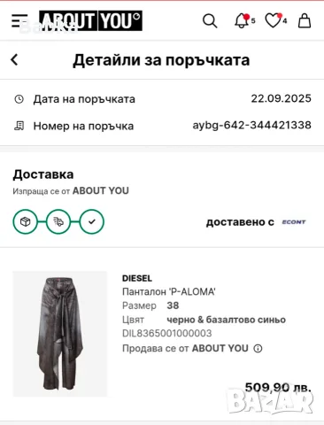 Панталон DIESEL . Размер 38., снимка 4 - Други - 55343256