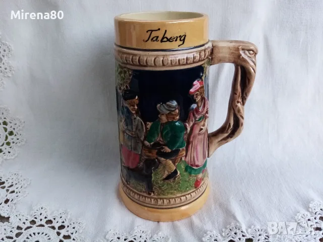 Винтидж немска халба